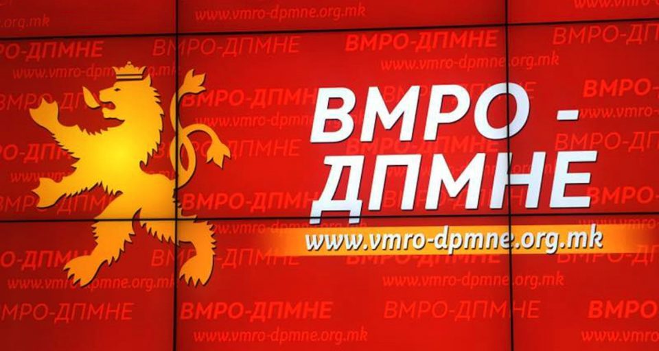 Централен Комитет на ВМРО-ДПМНЕ: Јанушев и Божиновска нови членови на ИК, промените се излезот од хаосот и безредието