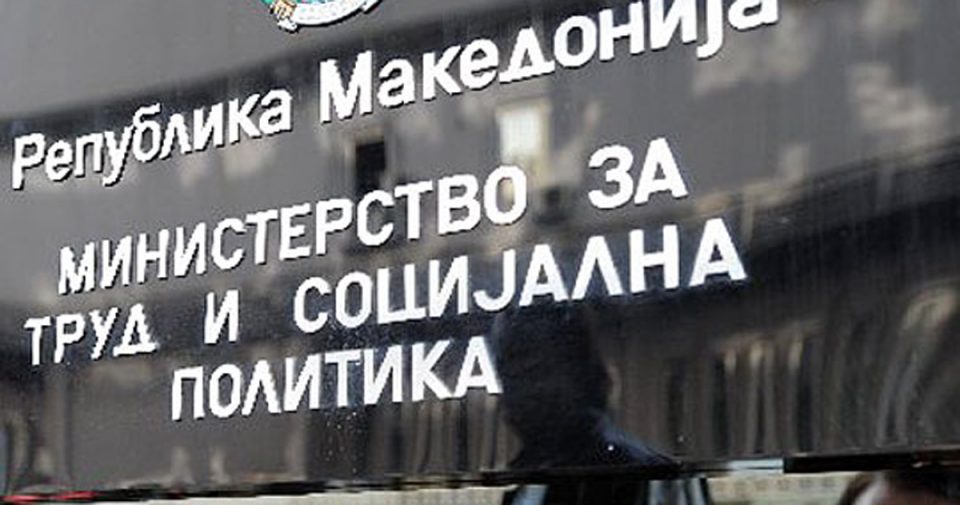 МТСП: Изградбата на Коридорот 8 и Коридорот 10-д обезбедува нови работни места и почитување на правата на работниците заштитени со закон