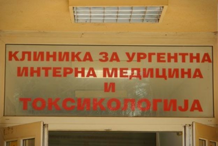 Токсична е состојбата на Токсикологија: Од 16 вработувања 13 се Албанци и работат на црно без договори