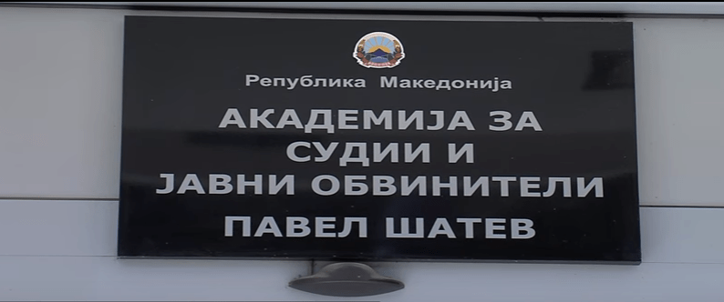 ВМРО-ДПМНЕ: Советот на јавни обвинители да престане со кршење на законот и веднаш да ја отповика Душица Димитриеска од УО на Академијата