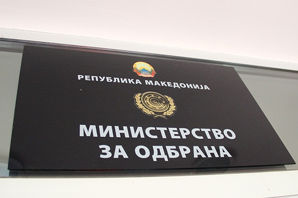 Министерството за одбрана ќе изнајмува мобилни тоалети во вредност од над 42.000 евра