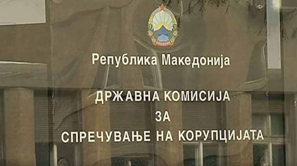 ДКСК: Забрането е користење на канцеларии и службени возила во изборната кампања