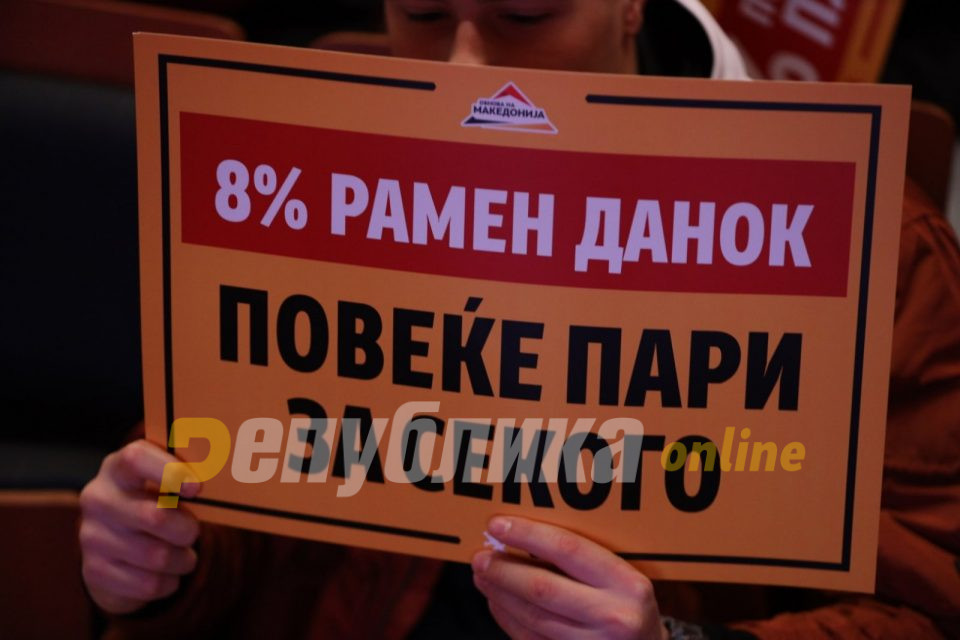 Новата Влада ќе привлече големи светски компании и ќе ги намали даноците