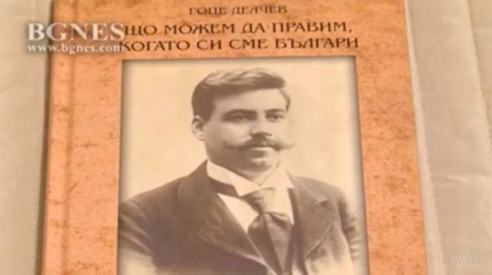 Бугарија нема да попушти за договореното со Заев, само ќе проба „со убаво“ да го добие