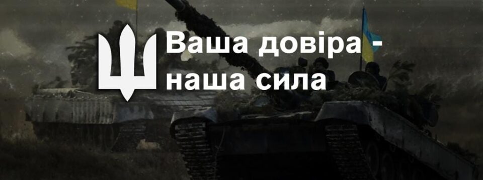 Во моментов најжестоко е во близина на Киев, пренесува украинската армија