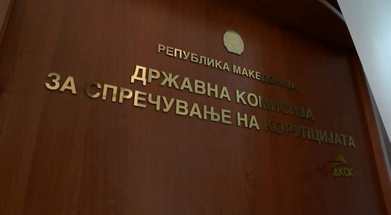 Антикорупциска ги повикува избраните функционери да ги почитуваат уставните и законските обврски