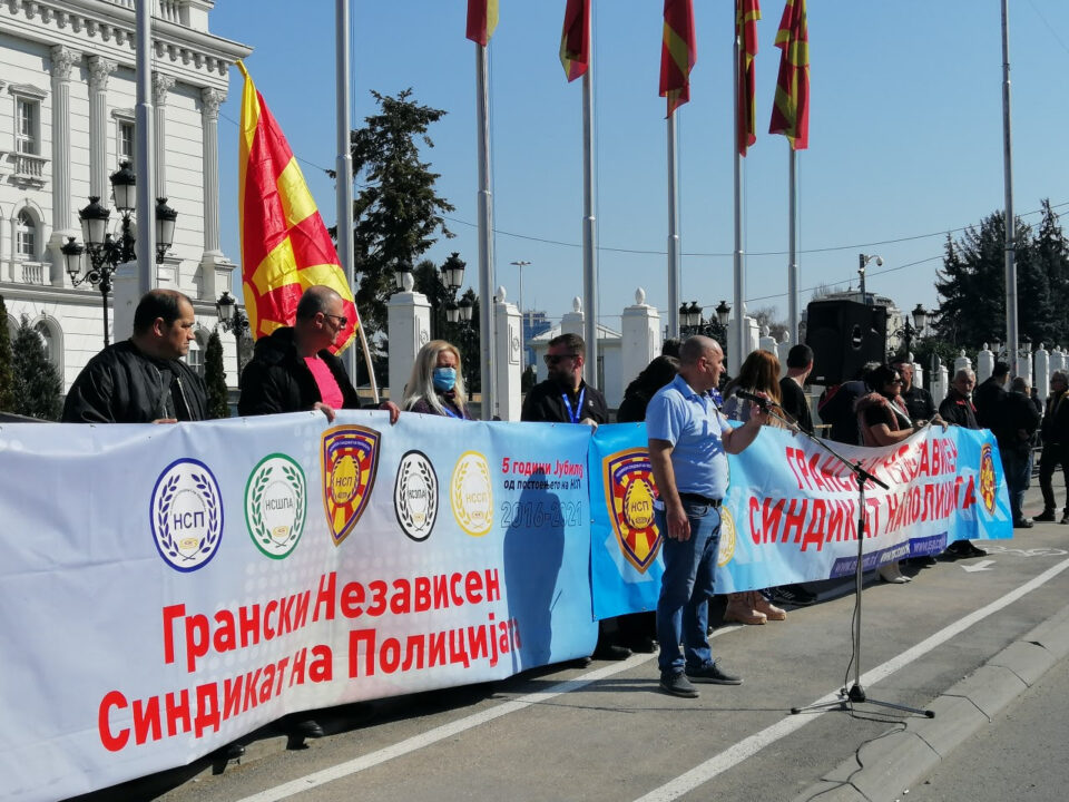 Синдикатите на полицијата и Армијата со протест пред Владата побараа усогласување на платите со минималната