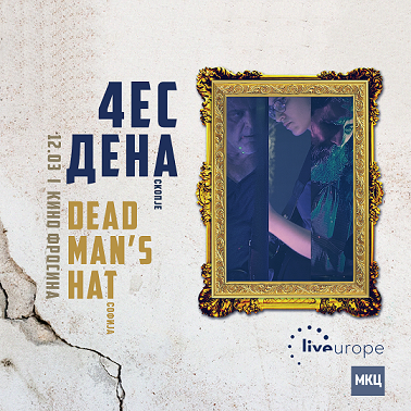 Концерт на „40ЕСДЕНА“ и „Dead Man’s Hat“ во МКЦ