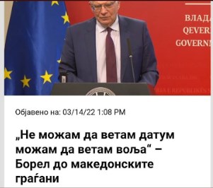 Мицкоски за изјавата на Борел: Доста отстапки правиме, како може да го погледнат народот во очи и постојано да повторуваат исто