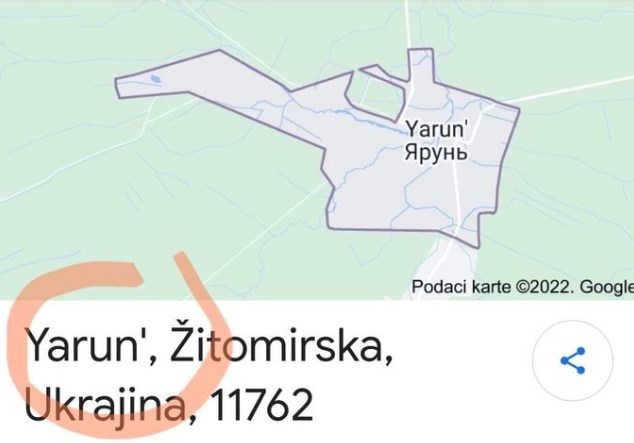 Koмпујтерска грешка во преводот: Дронот наместо во украинскиот, паднал во хрватскиот „Јарун“