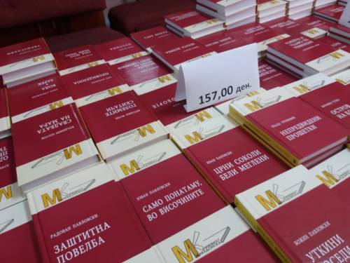 Три дена Саем на книгата во Библиотеката „Григор Прличев“ во Охрид