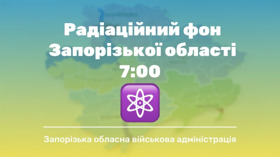 Упатство за зашитата од радијација – доктор објаснува како се користи калиум јодид