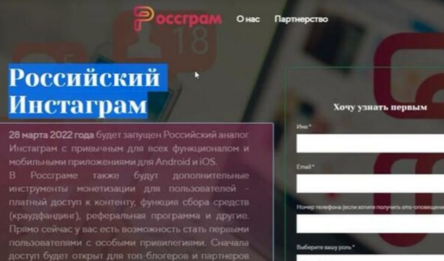 Нова социјална мрежа: Се заканува да го престигне Инстаграм, а ова ќе бидат првите корисници!