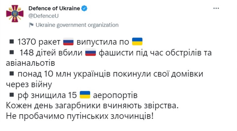 Украина: Во војната досега загинаа 148 деца