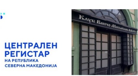 „Панична и импотентна“ е одлуката за бришење на „Иван Михајлов“ од Централниот регистар, смета Радев