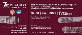 Меѓународна научна конференција „75 години Институт за педагогија – Воспитно-образовни предизвици и перспективи“