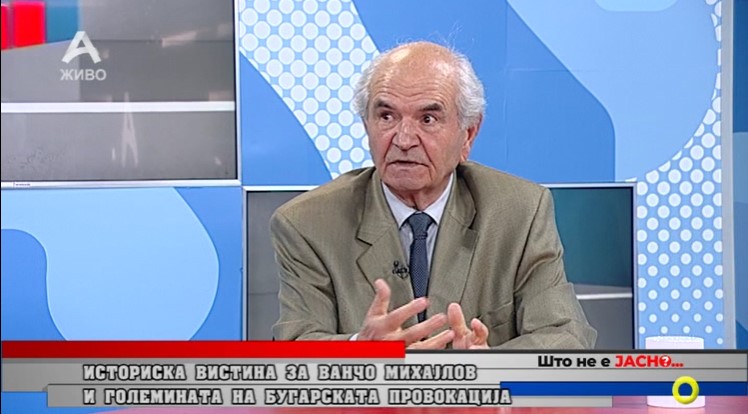 Миноски: Овој настан беше добро смислен чин кој требаше да даде едно обележје на бугарската политика кон Македонија