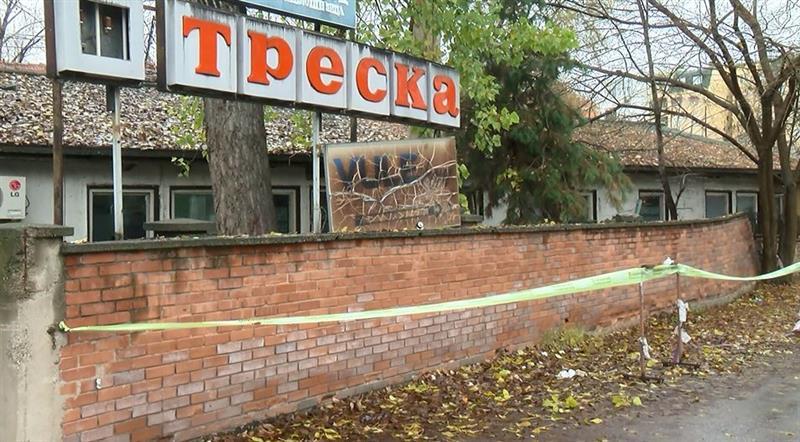 И ДУП Буњаковец и подрачјето на „Треска“ пред Уставен суд