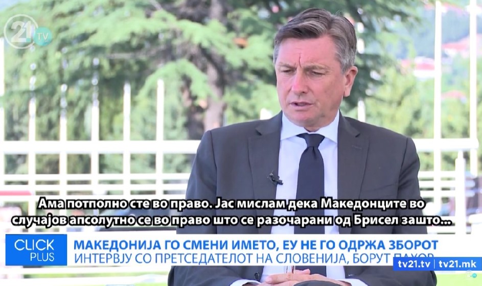 Пахор: Македонците се апсолутно во право што се разочарани