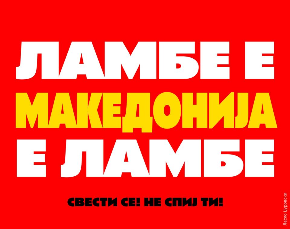 „Кога народот ја зема правдата во свои раце, тогаш во два дена се апсат лица“ – силна поддршка за Алабакоски од јавноста