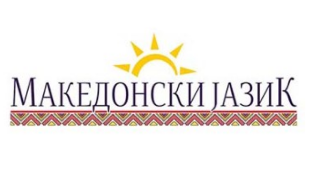 Османи: Нема што да кажат за јазикот, па наоѓаат некој преведувач само за да стават дамка на процесот