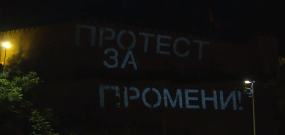 Калето светна пред вечерашниот масовен собир „Протест за промени“