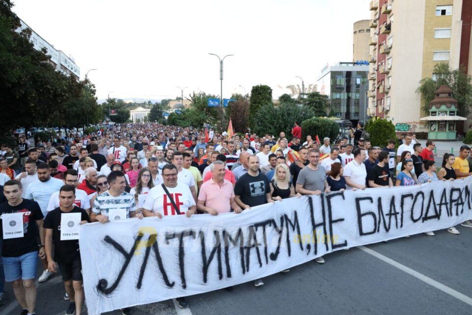 Мицкоски: НЕ! Македонија треба да престане да губи. Македонија е силна, Македонија ќе победи