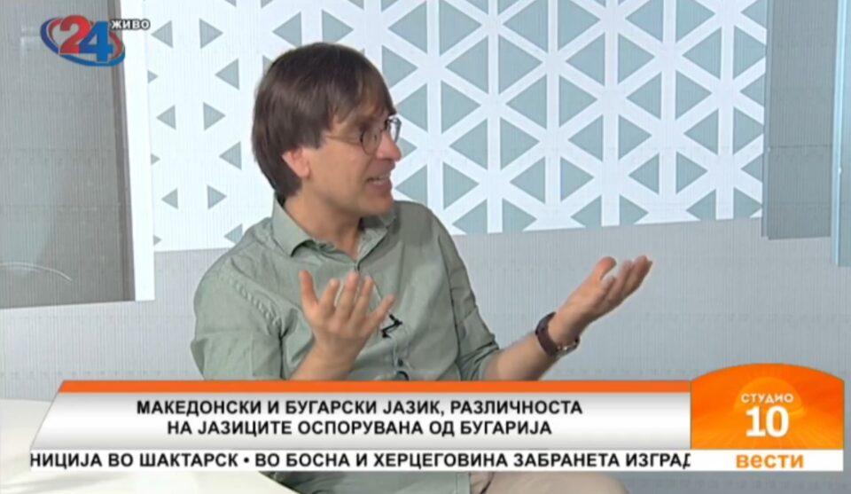 Радев: Оспорувањето на македонскиот јазик од страна на Бугарија е всушност испитување на македонската државност