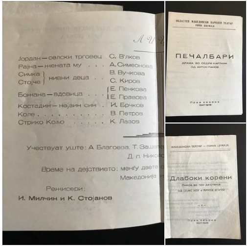 Милчин: Што да направам со програмчињава од Македонскиот театар во Горна Џумаја што ми ги оставил татко ми?