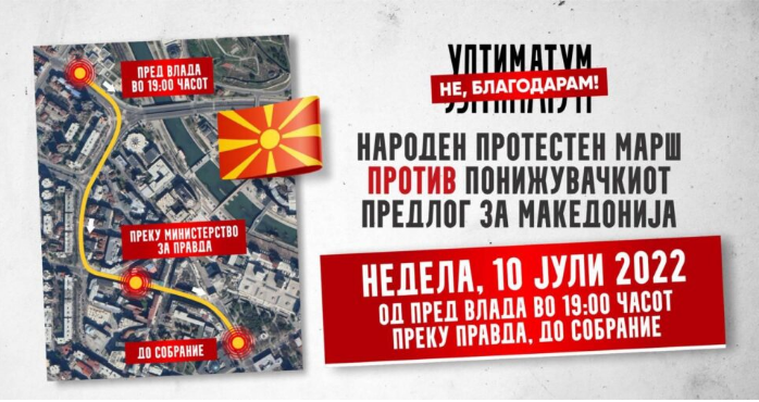 Колку Владата повеќе го игнорира народот, толку протестите се помасовни–затоа и денес во 19 часот граѓаните ќе и речат Ултиматум, Не благодарам