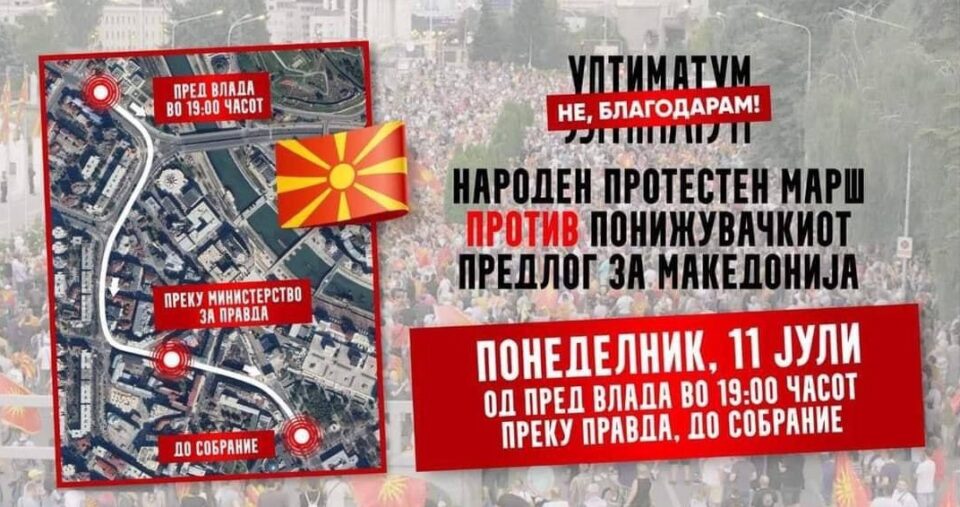 (ВО ЖИВО): Народот масовно вели НЕ за бугаризација, владата да се откаже од намерите за прифаќање на предлогот