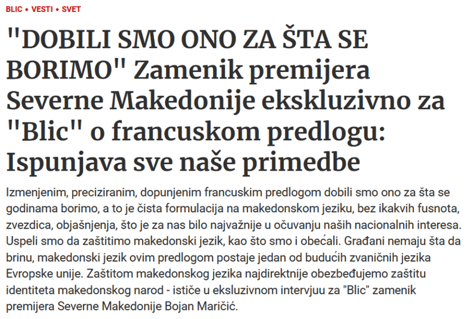 Маричиќ за „Блиц“: Со францускиот предлог добивме сè за што се боревме, ги задоволува сите наши забелешки