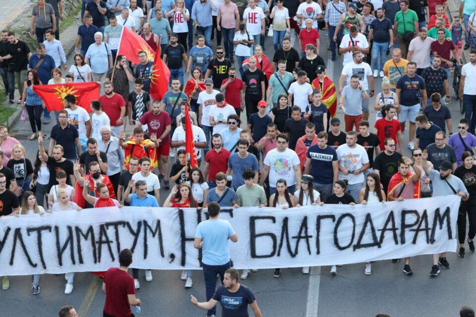 Сменета маршутата на денешниот протест „Ултиматум – НЕ благодарам“