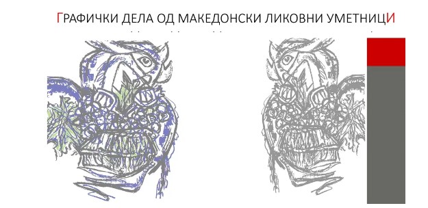 Изложба на графички дела од македонски ликовни уметници на Бит фест