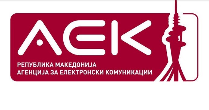 АЕК: Зголемете го нивото на безбедност на ИКТ системите по зачестените кибер-напади во државата