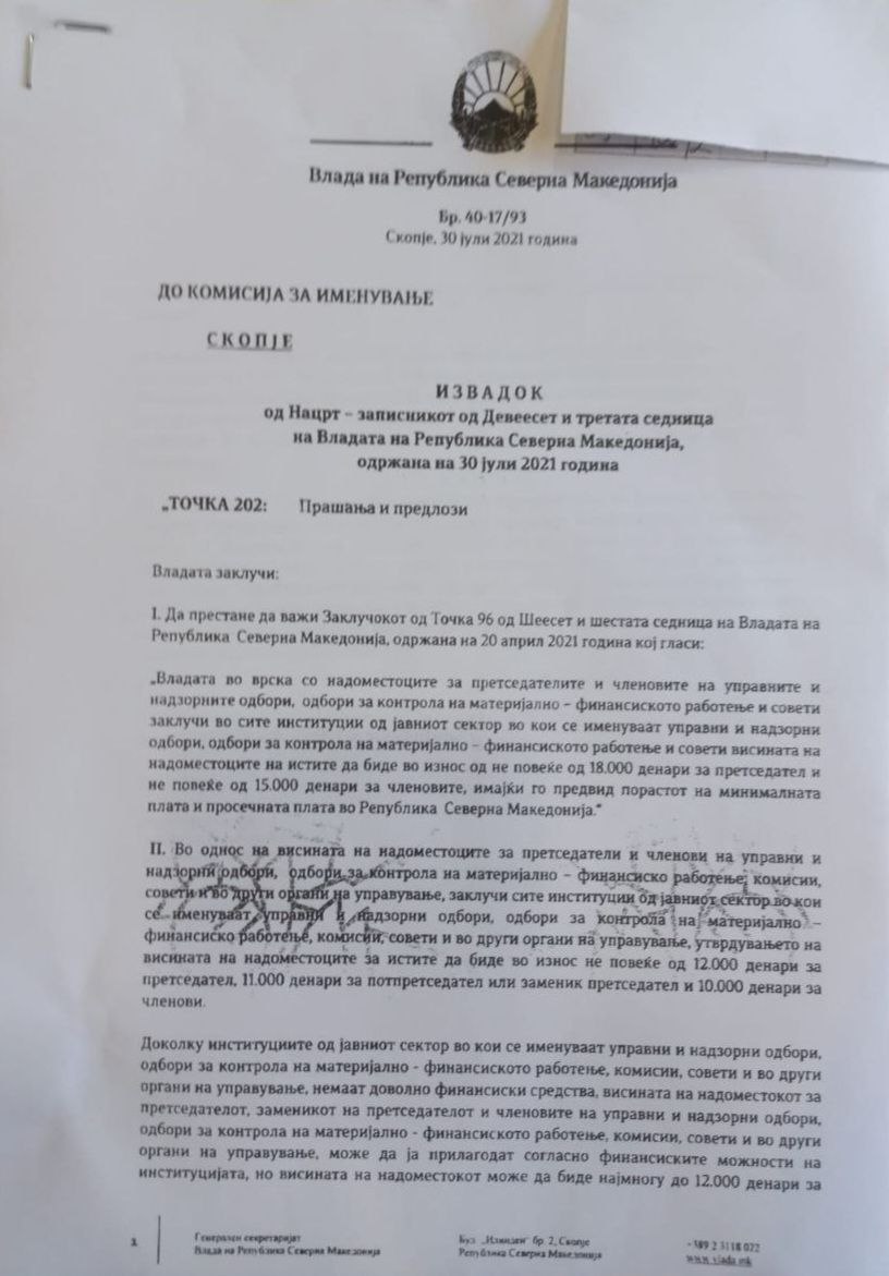 Управниот одбор на Фондот за здравство не ја ферма владината одлука да си ги намалат хонорарите