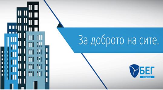 БЕГ: Сметките се повисоки зошто Владата не ни ги исплати субвенциите за февруари, март и април