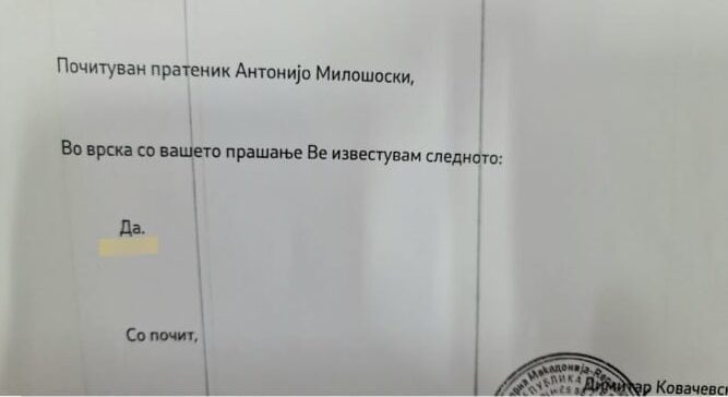 „Да.“ е исцрпниот одговор на премиерот на пратеничко прашање за најдобрите општини