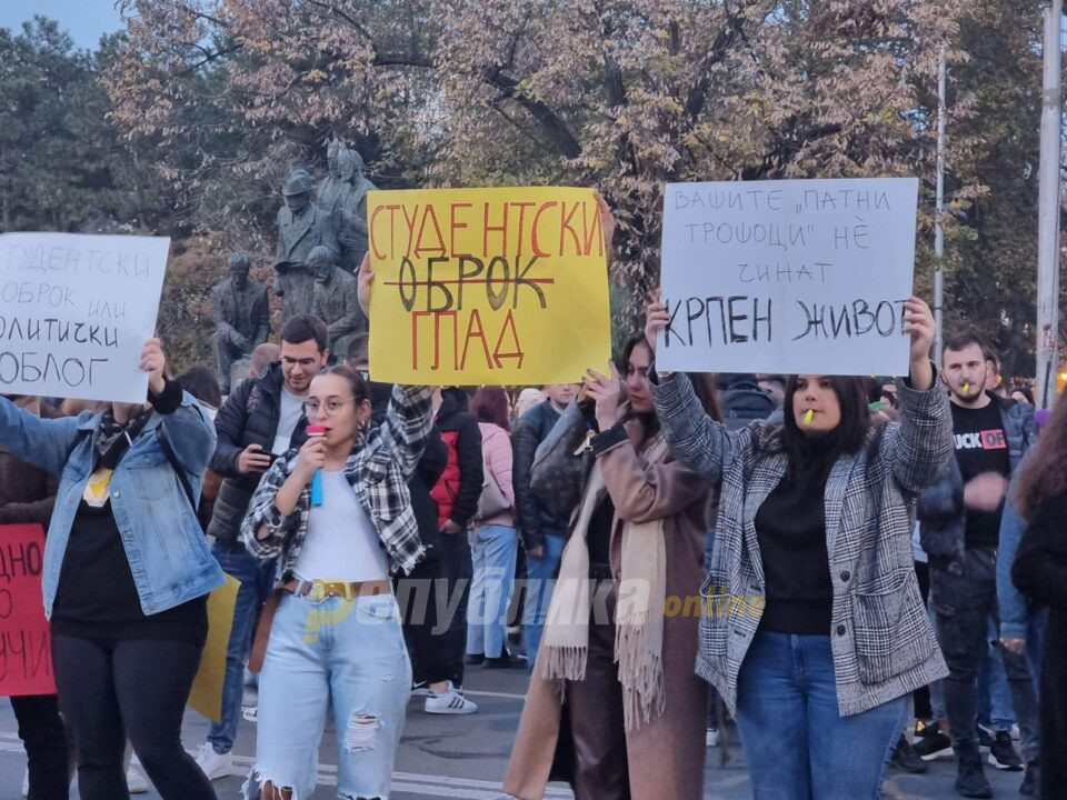 Студентите им се придружуваат на средношколците: Масовен протест пред МОН во петок од 12:30