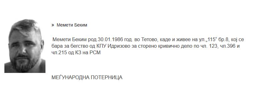 Објавена меѓународна потерница по Беким Мемети, кој избега од КПУ Идризово