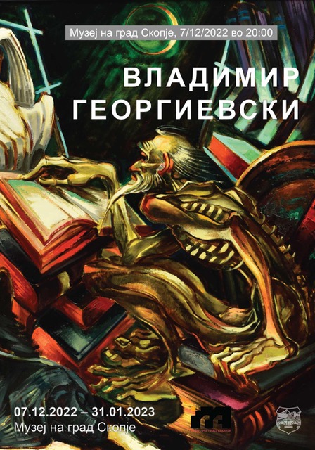 На последниот ден од изложбата на Владимир Георгиевски во Музеј на град Скопје ќе настапи Ана Кондратенко