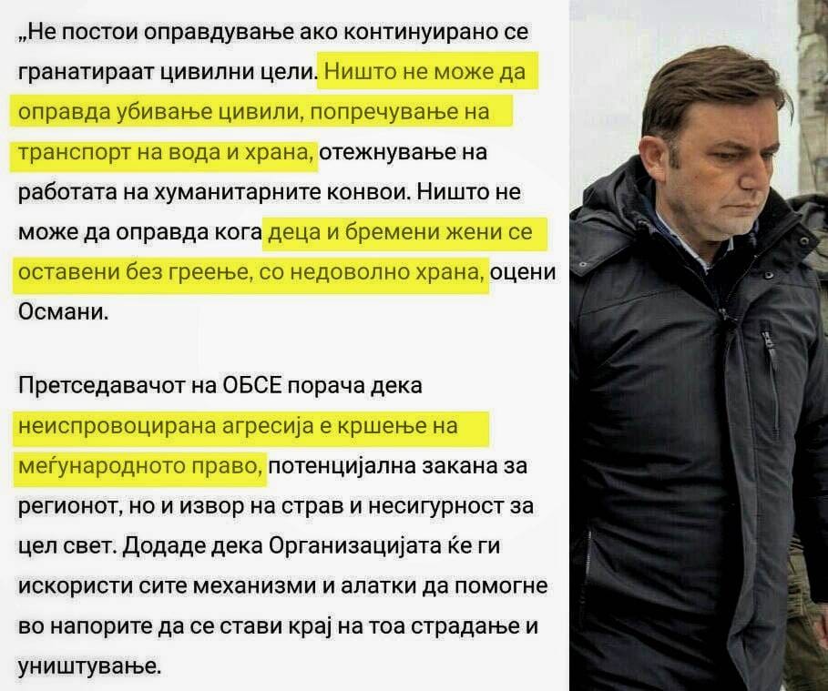 УЧК убиваше цивили и цел еден град го остави без вода, ама кога е врз Македонци можеше и беше оправдано, така Османи?