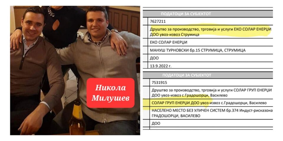 И фамилијата на Костадинов со сенс за бизнис – нови пет фирми за струја, градежништво и автошкола