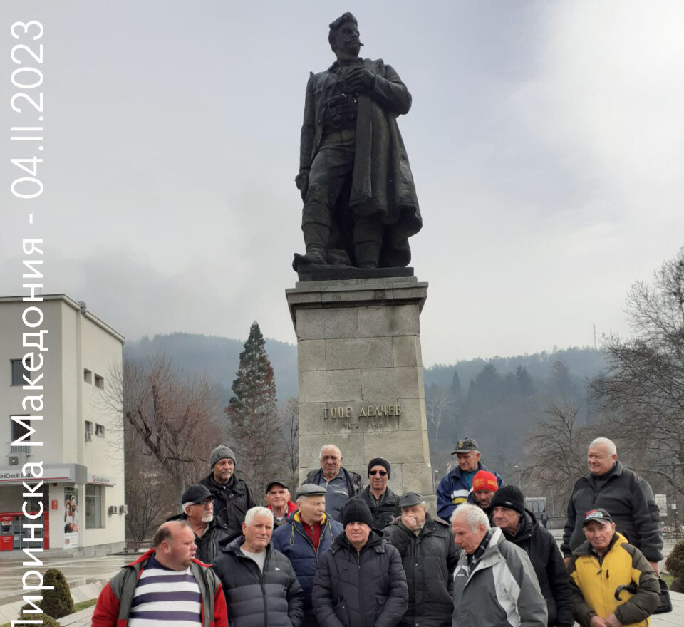 „Да немаме проблем ни ние ни вие“: Бугарската полиција не им дозволи на Македонците во Благоевград да развиорат знаме