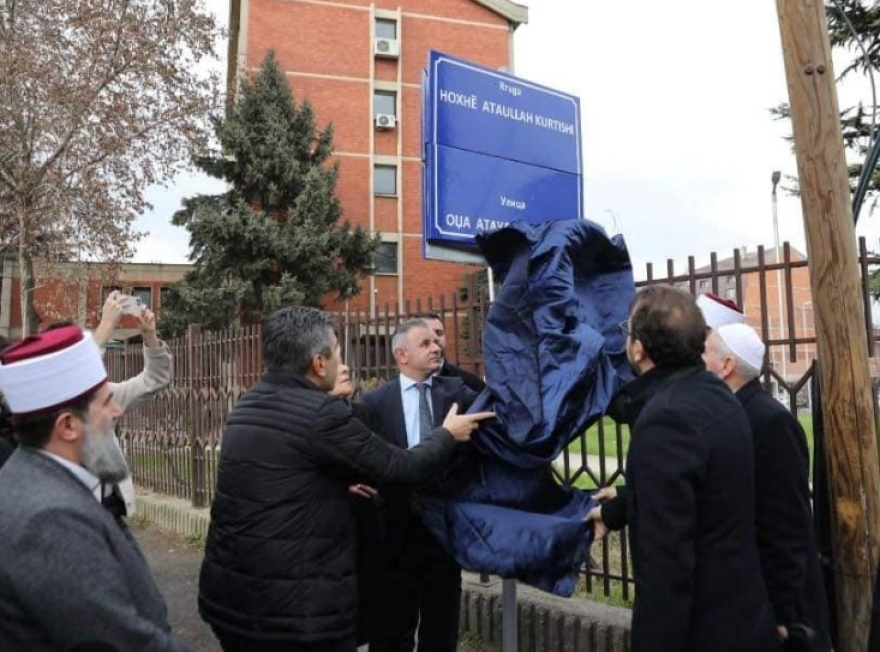 Улицата „Војдан Чернодрински“ во Чаир преименувана во „Oџа Атаулах Куртиши“