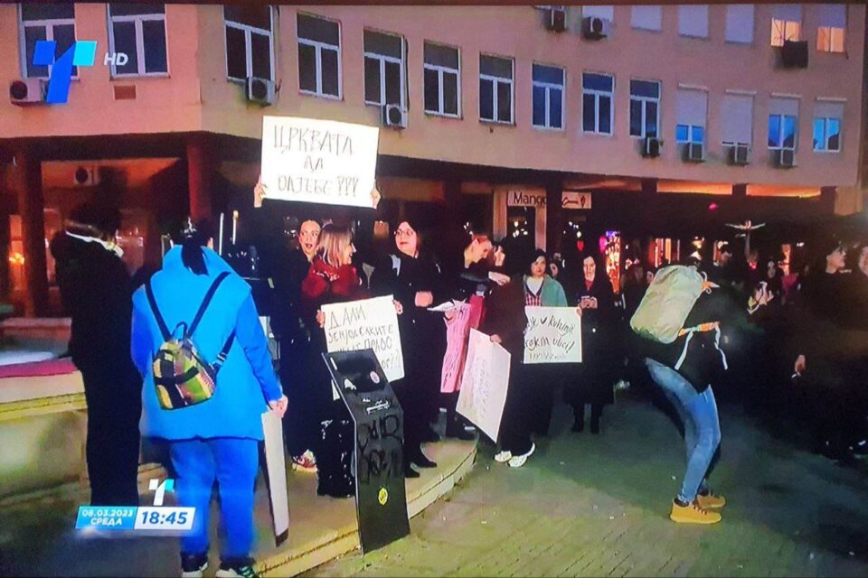 Срамота: Навреди против Црквата на протестот на Здружението за родова еднаквост