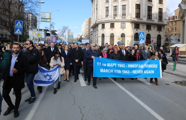 Поворка на живите од Музејот на Град Скопје до Монопол-Империјал Тобако: Одбележување на 80-годишнината од Холокаустот на македонските Евреи