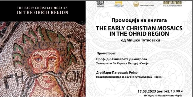 Промоција на книгата „Ранохристијанските мозаици во Охридскиот регион“ од Мишко Тутковски во Скопје