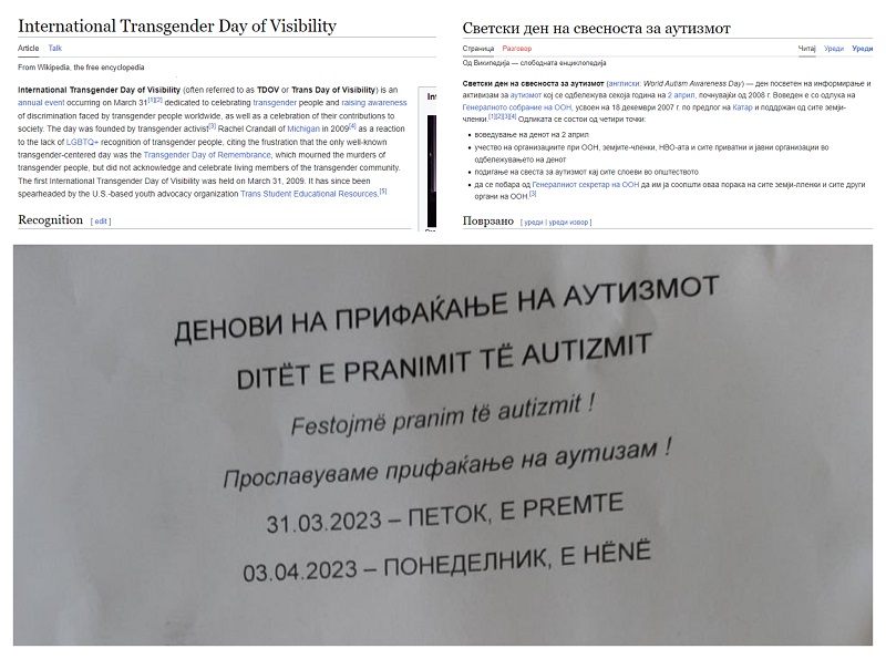 Карпошкото ОУ „Братство“ ги повика децата на Денот на трансродовите лица да дојдат облечени во „разновидни бои за да се прослави убавината на различен спектар на човечкиот ум“