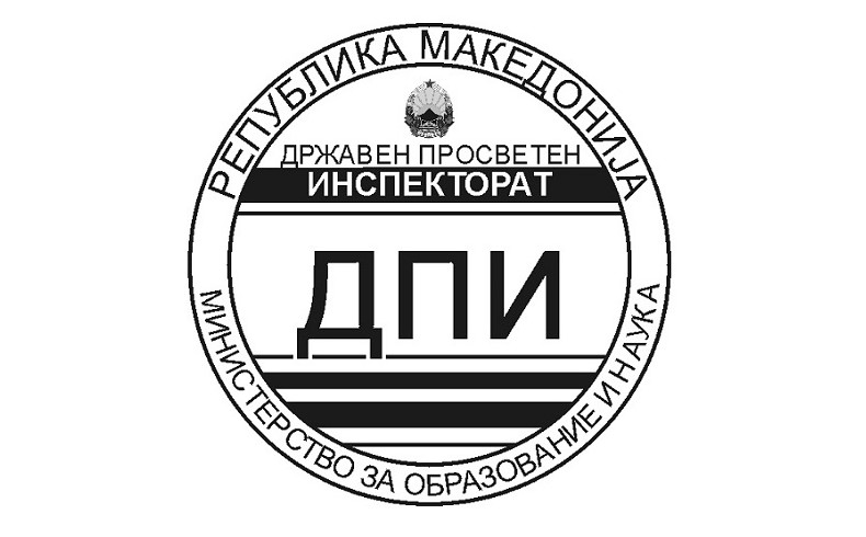 Како се станува директор на ДПИ без никакво педагошко работно искуство?